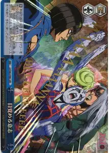 Weiss Schwarz JJ/S66-098J Willingness to Awaken JJR JoJo's Bizarre Adventure [FOIL STAMPED]