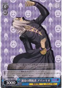 Weiss Schwarz JJ/S66-106 Abbacchio Pioneer of Fate PR JoJo's Bizarre Adventure