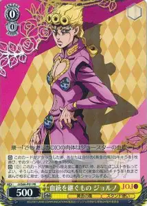 Weiss Schwarz JJ/S66-P01 Giorno Inheritor of the Lineage PR JoJo's Bizarre Adventure