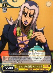 Weiss Schwarz JJ/S66-T04 Abbacchio Gang Baptism TD JoJo's Bizarre Adventure