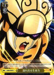 Weiss Schwarz JJ/S66-T08 Overflowing Vitality TD JoJo's Bizarre Adventure