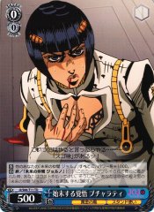 Weiss Schwarz JJ/S66-T11 Bucciarati Ready to Kill TD JoJo's Bizarre Adventure
