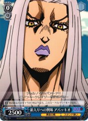 Weiss Schwarz JJ/S66-T12 Abbacchio Interested in the Newcomer TD JoJo's Bizarre Adventure