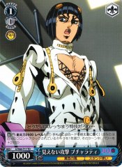 Weiss Schwarz JJ/S66-T17 Bucciarati Unseen Attack TD JoJo's Bizarre Adventure
