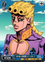 Weiss Schwarz JJ/S66-T19 Giorno Future Companion TD JoJo's Bizarre Adventure