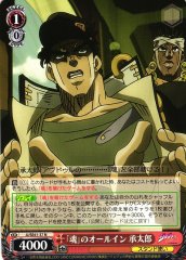 Weiss Schwarz JJ/SE41-37 Jotaro All In with the Soul N JoJo's Bizarre Adventure