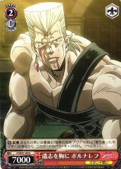 Weiss Schwarz JJ/SE41-48 Polnareff Carrying Their Will N JoJo's Bizarre Adventure