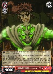 Weiss Schwarz JJ/SE41-51 Kakyoin and Hierophant Green Strong Spirit N JoJo's Bizarre Adventure