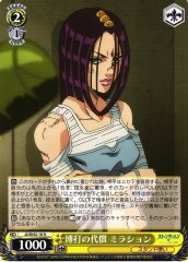 Weiss Schwarz JJ/SE42-18 Miraschon Price of Gambling N JoJo's Bizarre Adventure