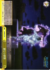 Weiss Schwarz JJ/SE42-27 A New World N JoJo's Bizarre Adventure