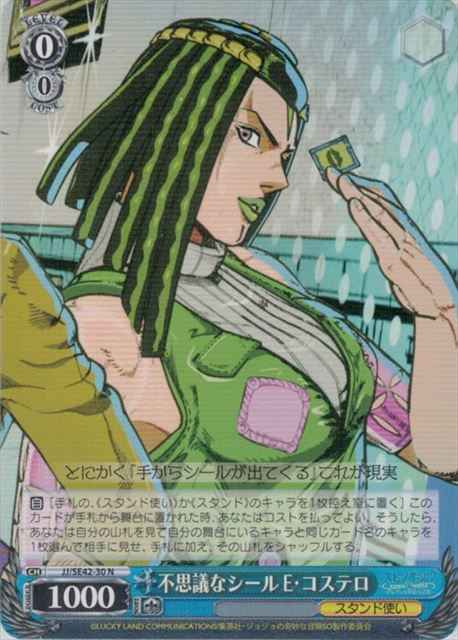 Weiss Schwarz JJ/SE42-30 The Mysterious Seal by E Costello N JoJo's Bizarre Adventure