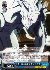 Weiss Schwarz JJ/SE42-34 W R Inherited Stand N JoJo's Bizarre Adventure