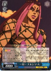 Weiss Schwarz JJ/SE42-37 Narciso A One on One N JoJo's Bizarre Adventure
