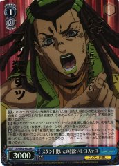 Weiss Schwarz JJ/SE42-40J E Costello Meeting a Stand User JJR JoJo's Bizarre Adventure
