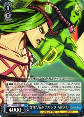 Weiss Schwarz JJ/SE42-43 Narciso A and D D Weakness of Love N JoJo's Bizarre Adventure