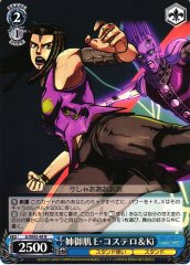 Weiss Schwarz JJ/SE42-48 E Costello and Ki Big Sister Type N JoJo's Bizarre Adventure