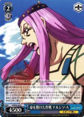 Weiss Schwarz JJ/SE42-49 Narciso A Life Risking Plan N JoJo's Bizarre Adventure