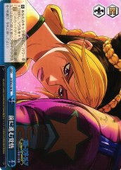 Weiss Schwarz JJ/SE42-58 Resolve to Move Forward N JoJo's Bizarre Adventure