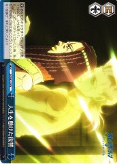 Weiss Schwarz JJ/SE42-59 Revenge Staked on a Lifetime N JoJo's Bizarre Adventure