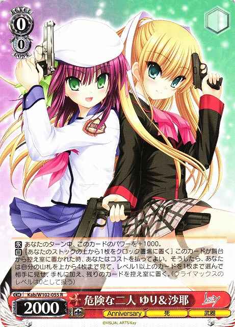 Weiss Schwarz KAB/W102-055 Yuri Saya Dangerous Pair R Angel Beats!