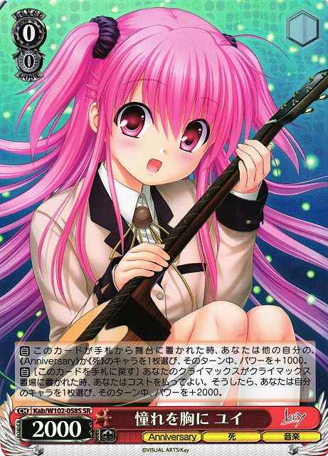 Weiss Schwarz KAB/W102-058S Yui Admiration in Her Heart SR Angel Beats!