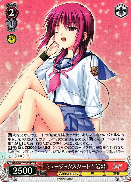 Weiss Schwarz KAB/W102-059S Iwasawa Music Start SR Angel Beats!