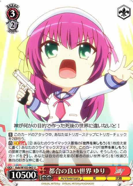 Weiss Schwarz KAB/W102-062 Yuri World Too Good to Be True U Angel Beats!
