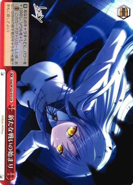 Weiss Schwarz KAB/W102-070 Beginning of the New Battle CR Angel Beats!