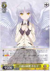 Weiss Schwarz KAB/W78-005 Kanade Silver Wings RR Angel Beats!