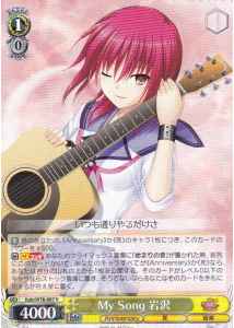 Weiss Schwarz KAB/W78-007 Iwasawa My Song R Angel Beats!