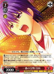 Weiss Schwarz KAB/W78-087 Hinata Most Treasured C Angel Beats!
