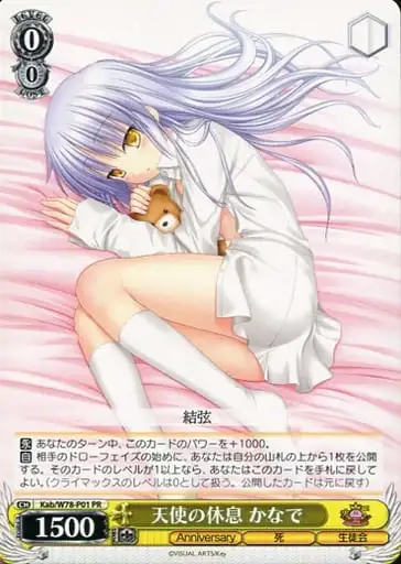 Weiss Schwarz KAB/W78-P01 Kanade Resting Angel PR Angel Beats!