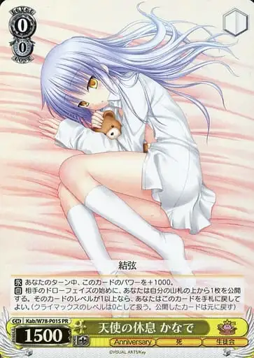 Weiss Schwarz KAB/W78-P01S Kanade Resting Angel PR Angel Beats! [FOIL]
