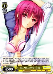 Weiss Schwarz KAB/WE50-08 Iwasawa Happiness Found N Angel Beats!