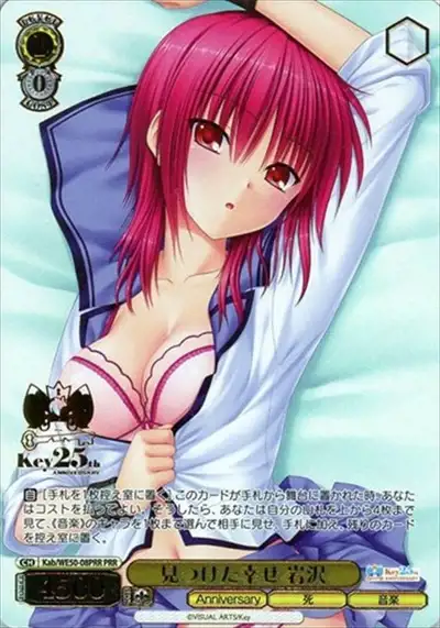 Weiss Schwarz KAB/WE50-08PRR Iwasawa Happiness Found PRR Angel Beats! [FOIL STAMPED]