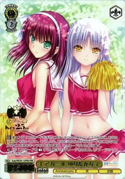 Weiss Schwarz KAB/WE50-12PRR Yuri and Kanade Cheerleaders PRR Angel Beats! [FOIL STAMPED]