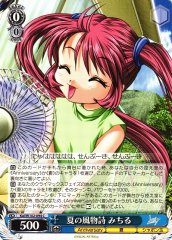 Weiss Schwarz KAI/W102-094 Michiru Summer Scenery C AIR