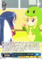 Weiss Schwarz KAI/W102-097 Kanna Misuzu Two Who Never Would Have Met C AIR