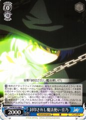Weiss Schwarz KAI/W102-098 Kano Sealed Magic User C AIR