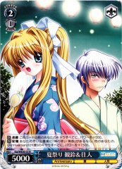 Weiss Schwarz KAI/WE50-53 Misuzu and Yukito Summer Festival N AIR