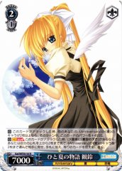 Weiss Schwarz KAI/WE50-54 Misuzu A Summer Story N AIR