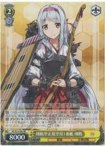 Weiss Schwarz KC/S25-005 Shoukaku 1st Shoukaku class Aircraft Carrier RR Kancolle