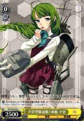 Weiss Schwarz KC/S25-014 Yuugumo 1st Yuugumo class Destroyer U Kancolle