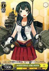 Weiss Schwarz KC/S25-017 Agano 1st Agano class Light Cruiser U Kancolle