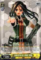 Weiss Schwarz KC/S25-020 Tone 1st Tone class Heavy Cruiser U Kancolle