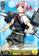 Weiss Schwarz KC/S25-022 Shiranui 2nd Kagero class Destroyer C Kancolle