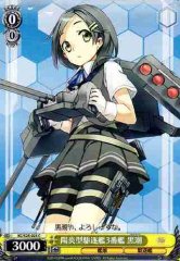 Weiss Schwarz KC/S25-023 Kuroshio 3rd Kagero class Destroyer C Kancolle