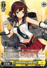 Weiss Schwarz KC/S25-025 Noshiro 2nd Agano class Light Cruiser C Kancolle