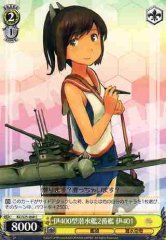 Weiss Schwarz KC/S25-030 I 401 2nd I 400 class Submarine C Kancolle
