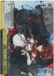 Weiss Schwarz KC/S25-032 Ready for Shelling and Torpedo Launching CR Kancolle